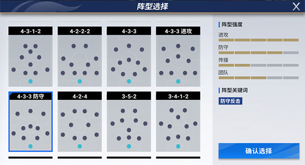 新二网址链接官方版官方版绿茵信仰共研服最新版下载